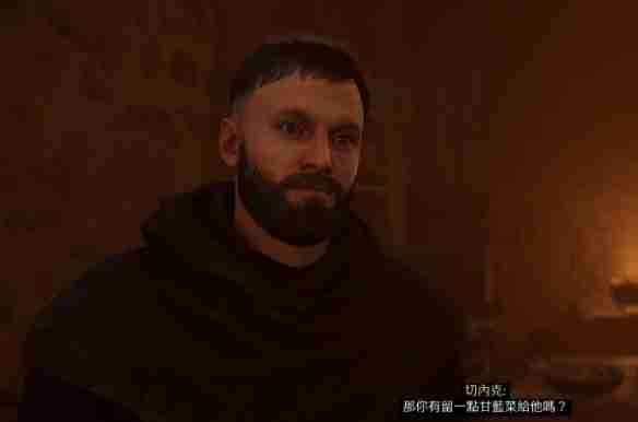 天国拯救2