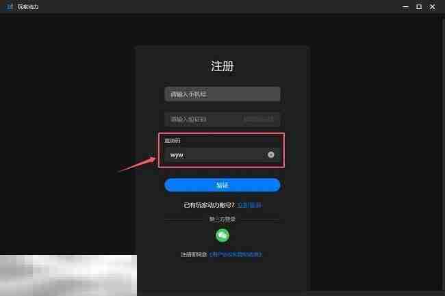 艾尔登法环mod,电脑,win10,win11,解决方法,win11系统,艾尔登法环