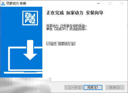 艾尔登法环mod,电脑,win10,win11,解决方法,win11系统,艾尔登法环