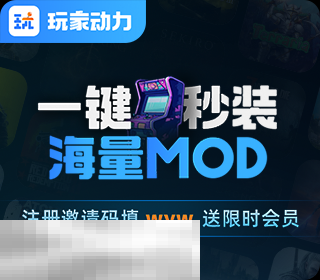 艾尔登法环mod,电脑,win10,win11,解决方法,win11系统,艾尔登法环