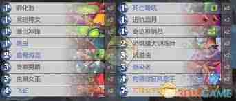 炉石传说,炉石传说