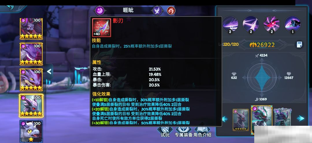 遇见龙
