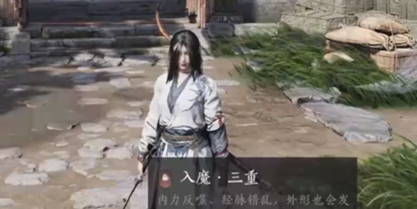 燕云十六声,入魔了,燕云十六声