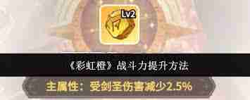 技能提升