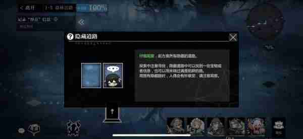 灵魂潮汐