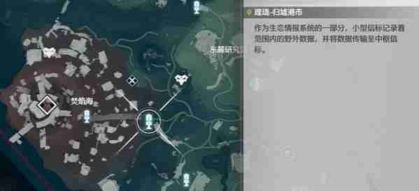 鸣潮,鸣潮