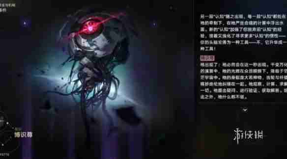 崩坏星穹铁道,星神实力,崩坏星穹,崩坏：星穹铁道,星穹铁道