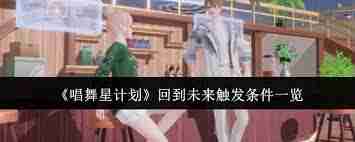 手机游戏