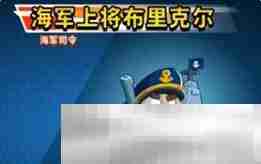 气球塔防6手游