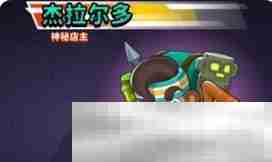 气球塔防6手游