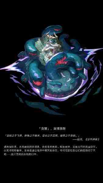 崩坏星穹铁道,星神图片,崩坏星穹,崩坏：星穹铁道,星穹铁道