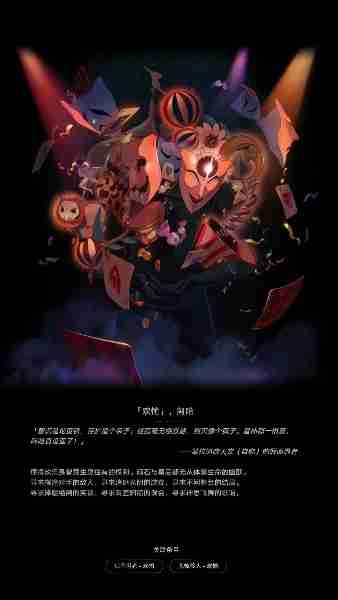 崩坏星穹铁道,星神图片,崩坏星穹,崩坏：星穹铁道,星穹铁道