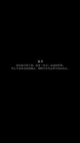 崩坏星穹铁道,星神图片,崩坏星穹,崩坏：星穹铁道,星穹铁道