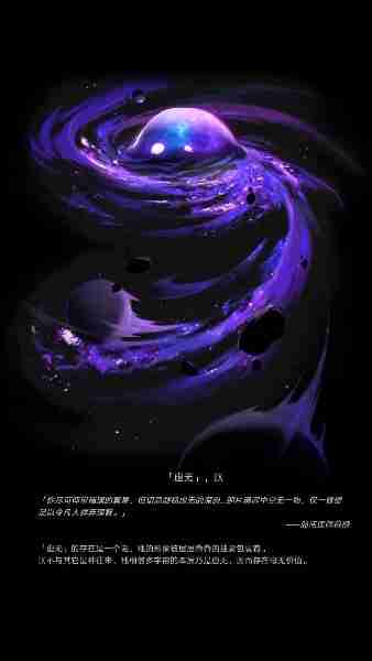 崩坏星穹铁道,星神图片,崩坏星穹,崩坏：星穹铁道,星穹铁道