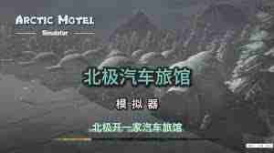 steam,模拟器