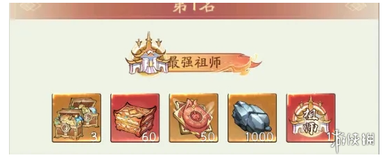 寻道大千,最强祖师