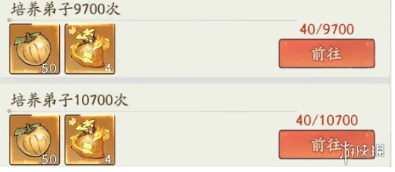 寻道大千,最强祖师