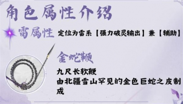 仙剑世界