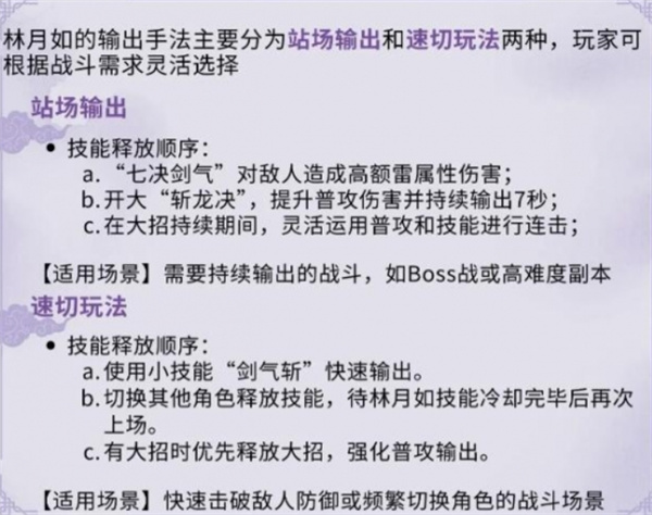 仙剑世界