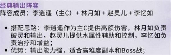 仙剑世界