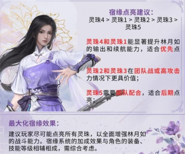 仙剑世界