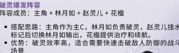 仙剑世界