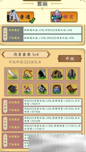 为什么