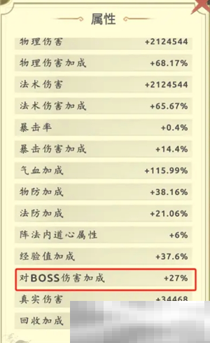 为什么