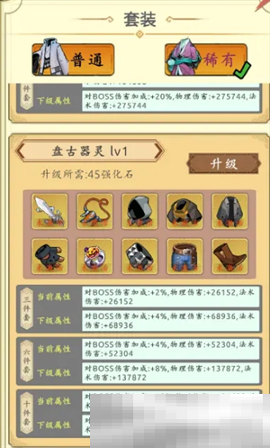 为什么