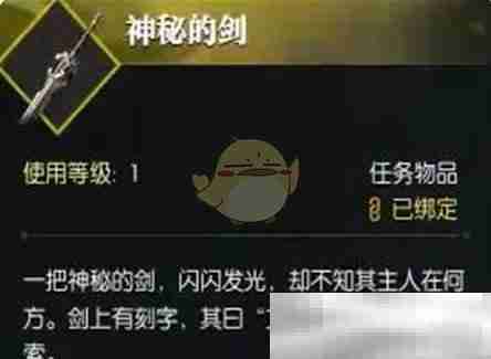 逆水寒手游,逆水寒,逆水寒