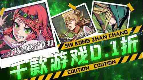 手机游戏