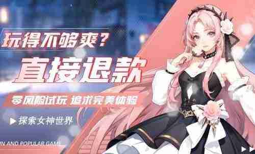 手机游戏