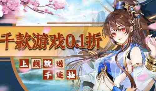 手机游戏