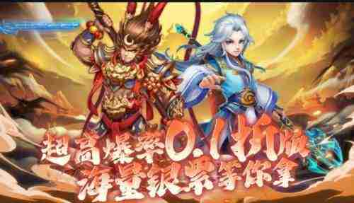 手机游戏