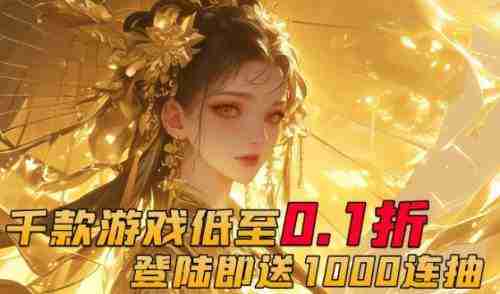 手机游戏