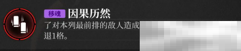 神隐之子,卡牌手游