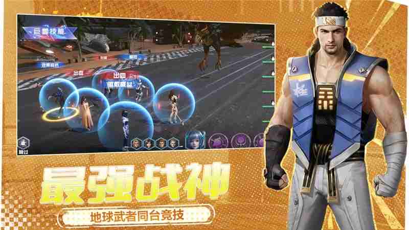 回合制,回合制手游
