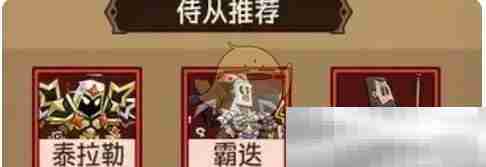 英雄没有闪