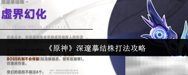 原神,原神