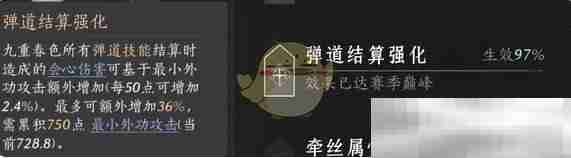 燕云十六声,燕云十六声