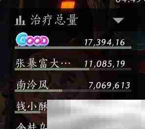 燕云十六声,燕云十六声