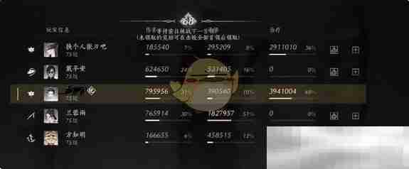 燕云十六声,燕云十六声