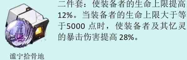 系统升级,崩坏星穹,星穹铁道