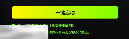 腐烂国度修改器,腐烂国度风灵月影,windows,工具,会员,修改器,游戏修改器