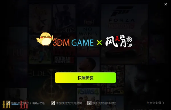死亡细胞修改器,死亡细胞修改,windows,工具,会员,修改器,游戏修改器