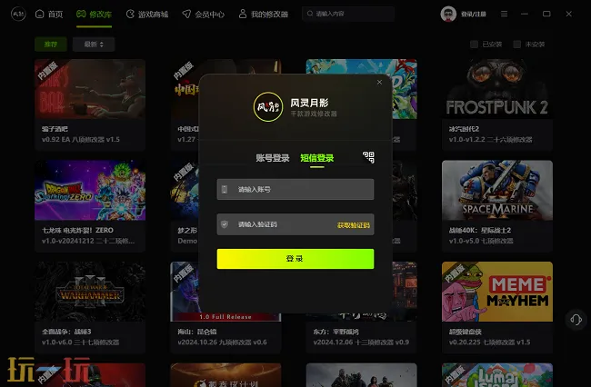 死亡细胞修改器,死亡细胞修改,windows,工具,会员,修改器,游戏修改器
