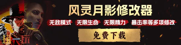 死亡细胞修改器,死亡细胞修改,windows,工具,会员,修改器,游戏修改器