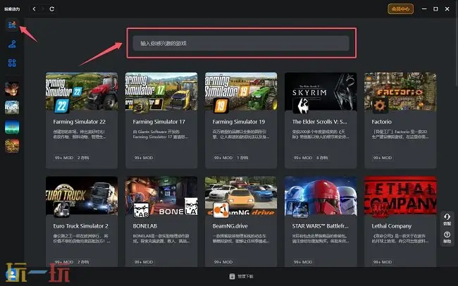 生化危机6mod,操作系统,电脑,win10,win11