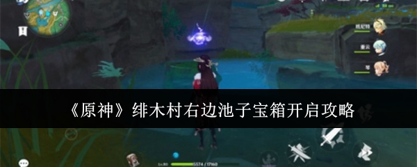 原神,原神