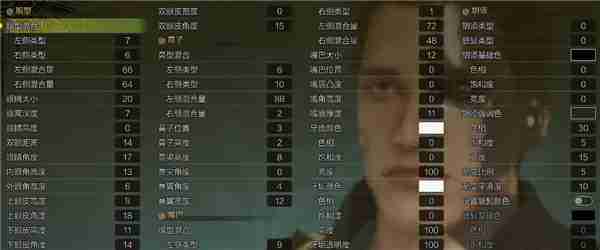 怪物猎人荒野捏脸
